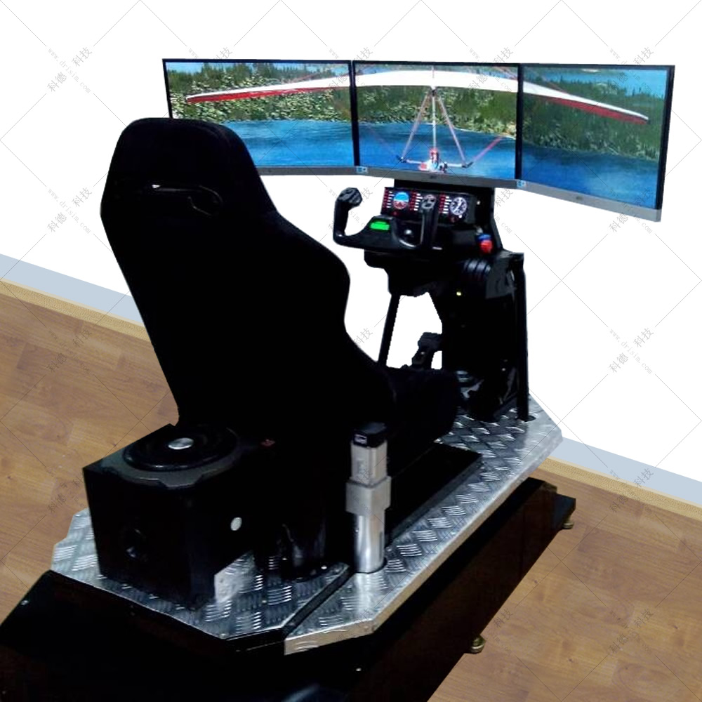 动感民航飞行模拟器