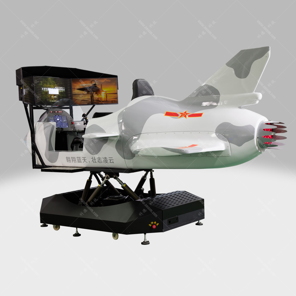 小型动感战斗机模拟器-战斗机模拟器