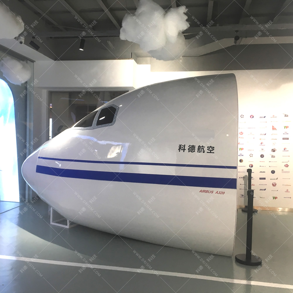 空客A320飞机模拟器